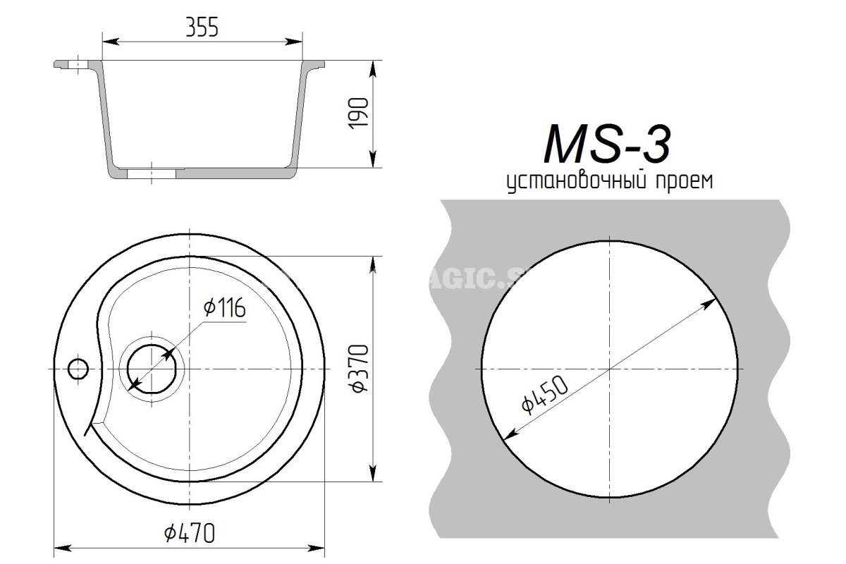 Мойка каменная MS-3