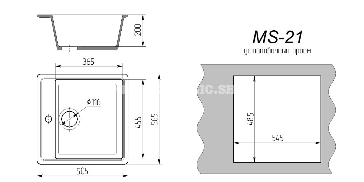 Мойка каменная MS-21